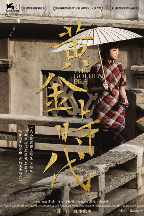 日本高知大学学位证办理